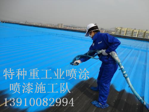 容县除锈喷漆 & 设备厂房翻新